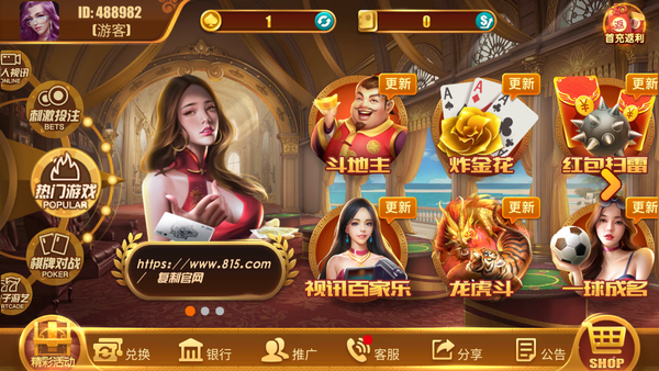 跑得快单机苹果版