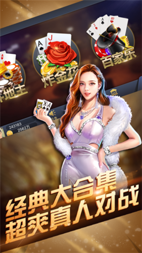 打麻将无限金币版