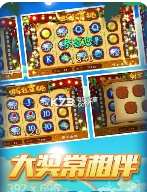 金猴爷棋盘牌官网版苹果