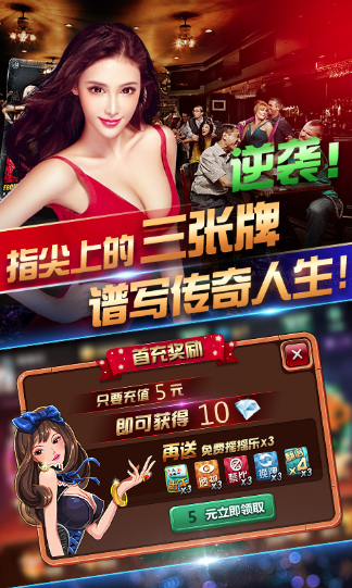 开元乐游棋盘牌安卓官方版