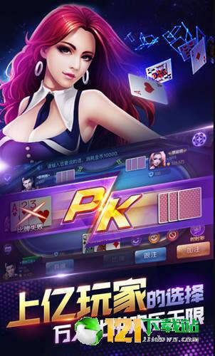 永利皇宫牌棋3v6官网版