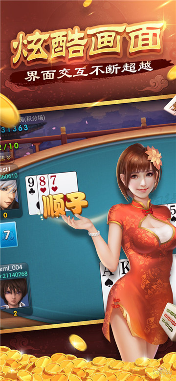 kykg牌棋官网版