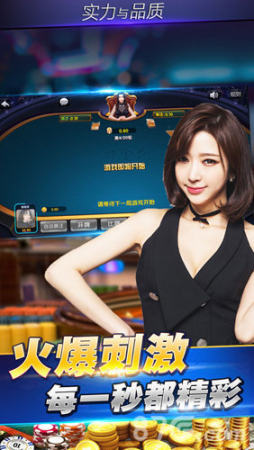 幸运牌棋5526官网版