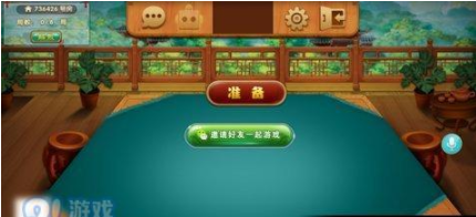 王者棋盘牌8866cc安卓版