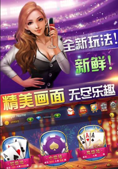山河棋盘牌最新安卓版