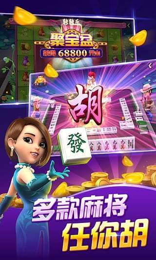 牌棋金花游戏官网版