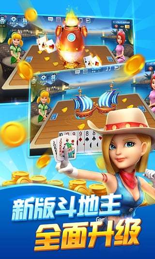 牌棋金花游戏官网版