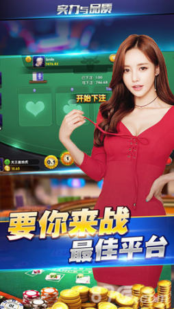 幸运牌棋5526官网版