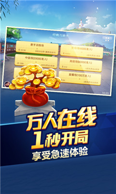 大运棋盘牌2022最新版