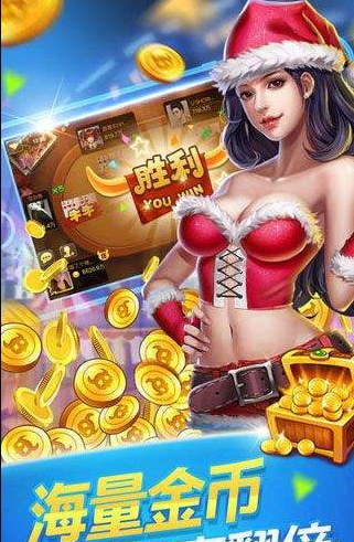 金花三张牌