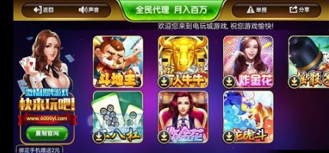 泰斗棋盘牌官网版