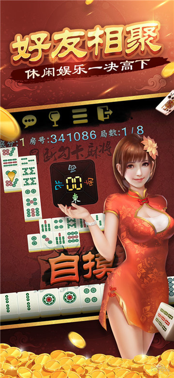 kykg牌棋官网版