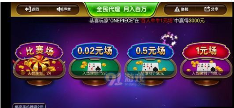 361牌棋官网版最新