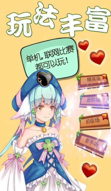 大众牌棋1767官网版老版本