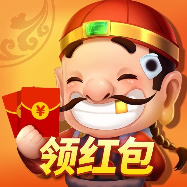 六月斗地主无广告版