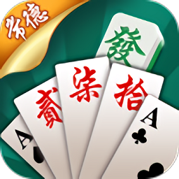 盛大牌棋9667官网版正版游戏