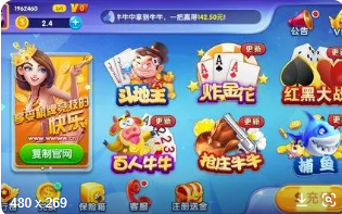 天下牌棋软件平台最新版2022