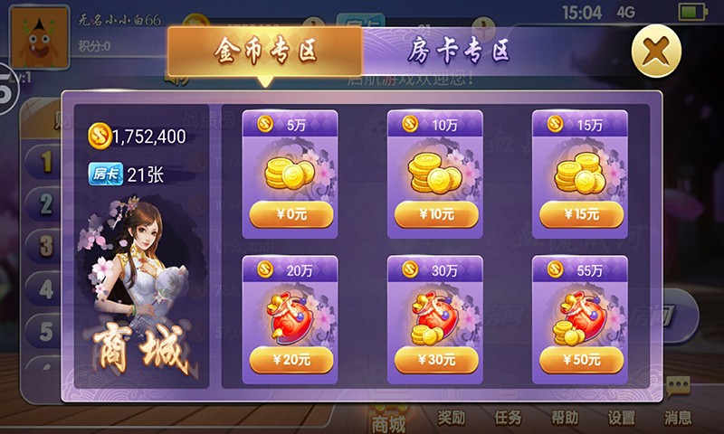 盛大牌棋9667官网版正版游戏