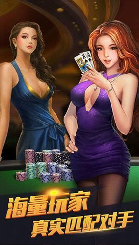 幸福棋盘牌城安卓版