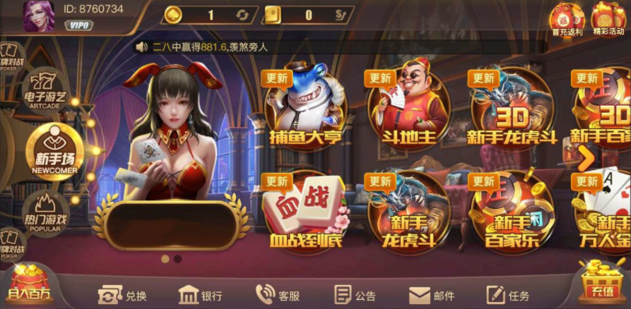 qq牌棋官网版