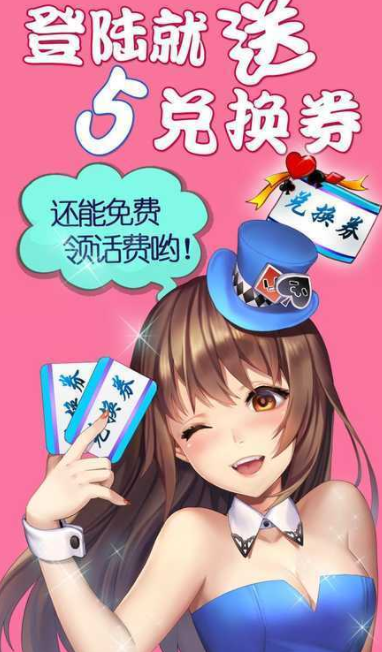 大众牌棋1767官网版老版本
