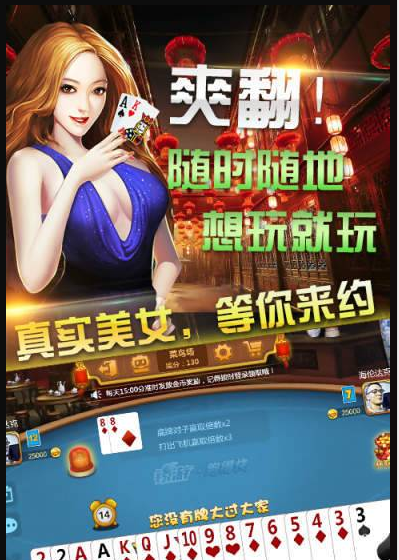 山河棋盘牌最新安卓版