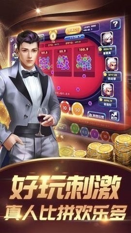 6元救济金50提现的棋