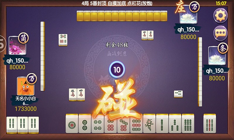 盛大牌棋9667官网版正版游戏