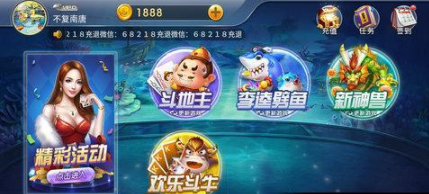 王者棋盘牌8866cc安卓版