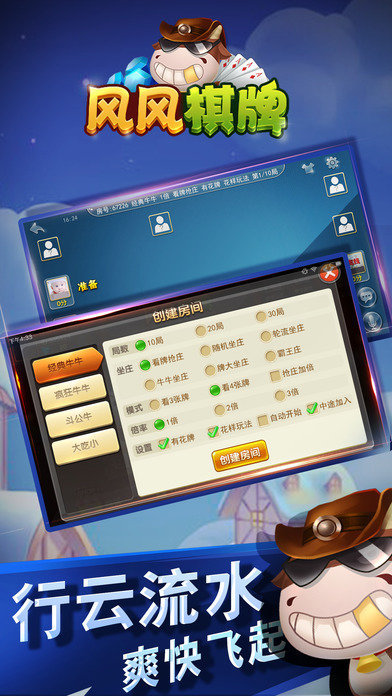 百人牛牛无限金币版苹果版