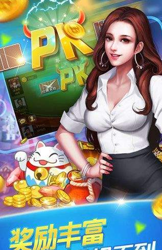 金花三张牌