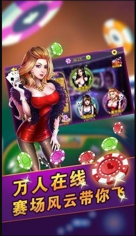 飞夫棋盘牌2024官方版
