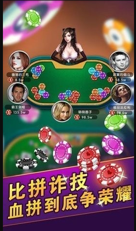 飞夫棋盘牌2024官方版