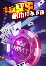 黑桃牌棋官方版唯一