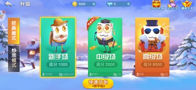 大神棋盘牌苹果版本