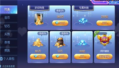 a8牌棋平台官方版