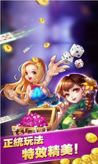 34棋盘牌官网版旧版