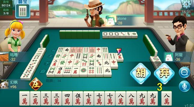 97开元ky棋盘牌官网版