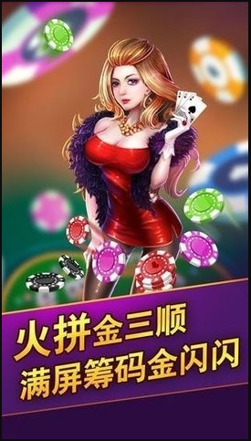 飞夫棋盘牌2024官方版