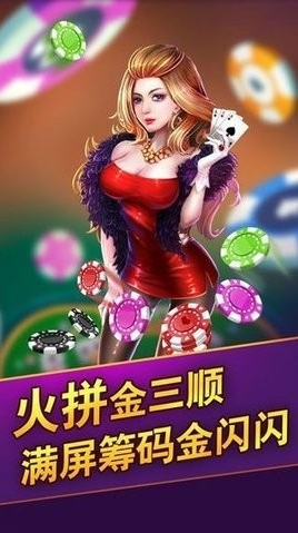 uu牌棋官网版
