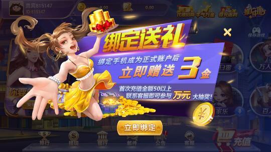 领域牌棋官网版最新版本
