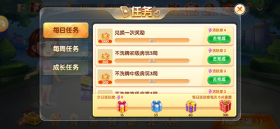 大神棋盘牌苹果版本