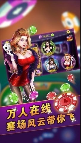 uu牌棋官网版