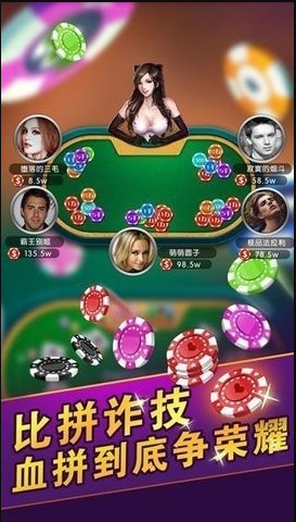 uu牌棋官网版
