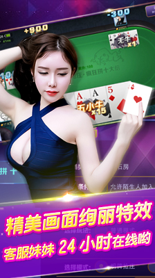 千亿棋盘牌官网版最新版2022