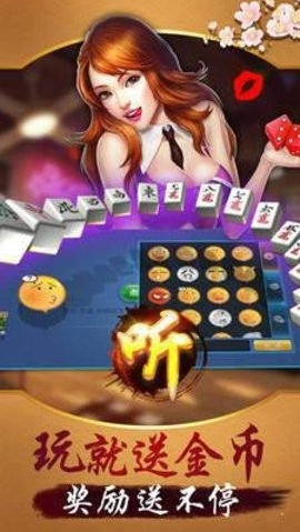 神赚棋盘牌官方版最新版