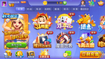ky88棋盘牌官网版