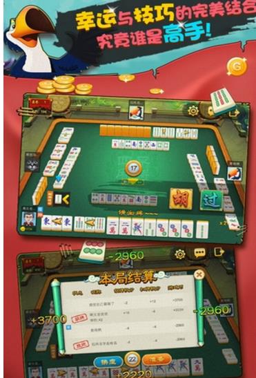 邀月棋盘牌yy66win正式版