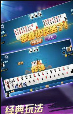吉林心悦麻将免费