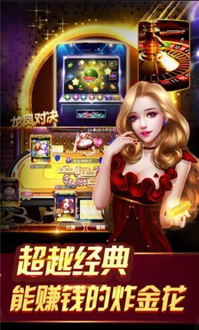 微乐吉祥牌棋安卓版